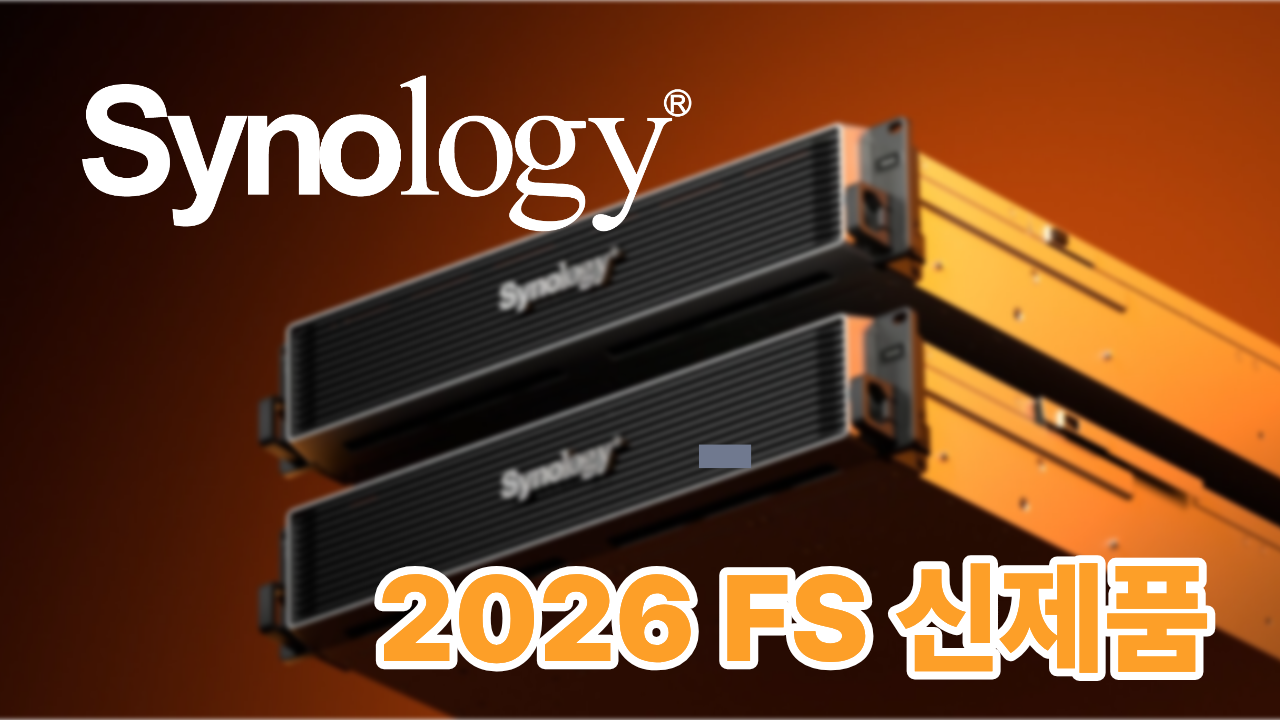 2026년 리뉴얼된 시놀로지 SATA 올플래시 나스 2종: FS3420, FS6420 thumbnail