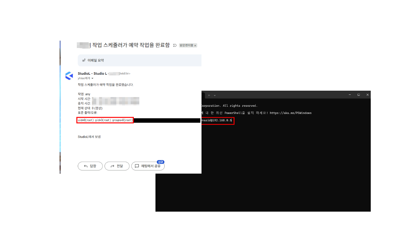 시놀로지 나스 UID GID 확인 방법(도커 PUID, PGID 권한 설정) thumbnail